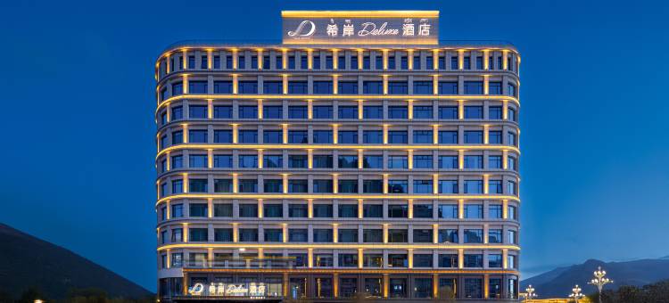希岸Deluxe酒店(拉萨堆龙区政府店)图片