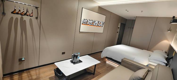 岑巩他她酒店图片