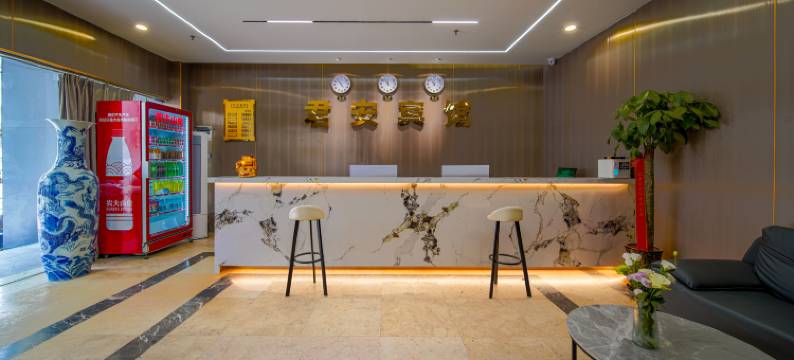 合肥君安精品酒店图片