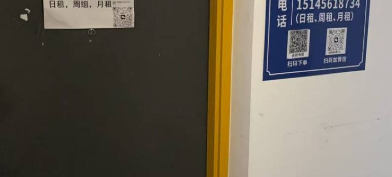 米酷公寓(广州天河智慧城地铁站店)图片