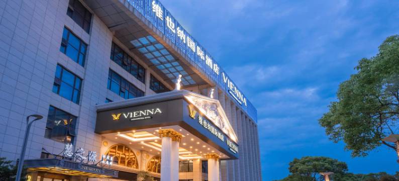 维也纳国际酒店(上海浦东国际机场店)图片