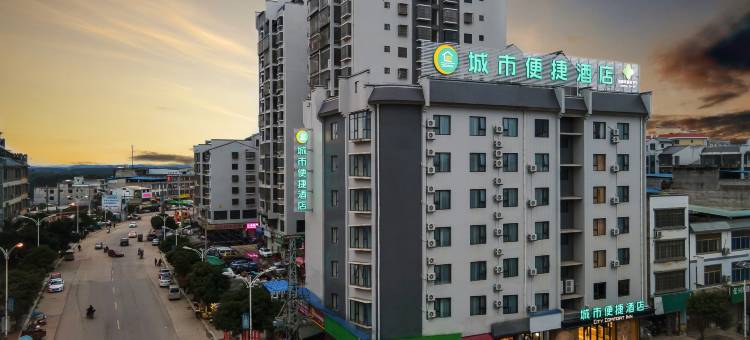 城市便捷酒店(象州石龙镇店)图片