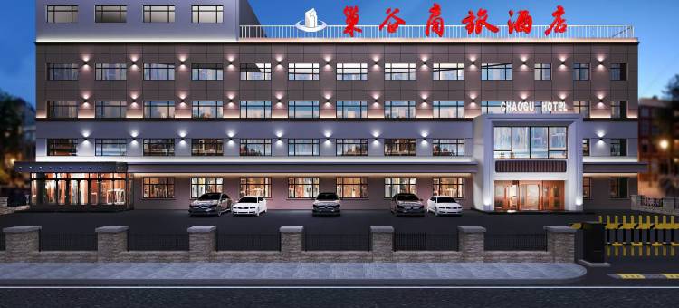 巢谷酒店(长春卫星广场市政府店)图片