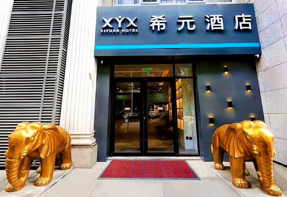 东莞西园酒店外景图