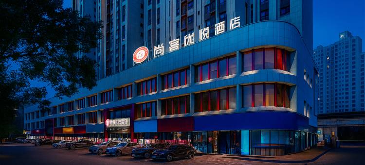 尚客优悦酒店(阿克苏金兰广场天百时尚购物中心店)图片