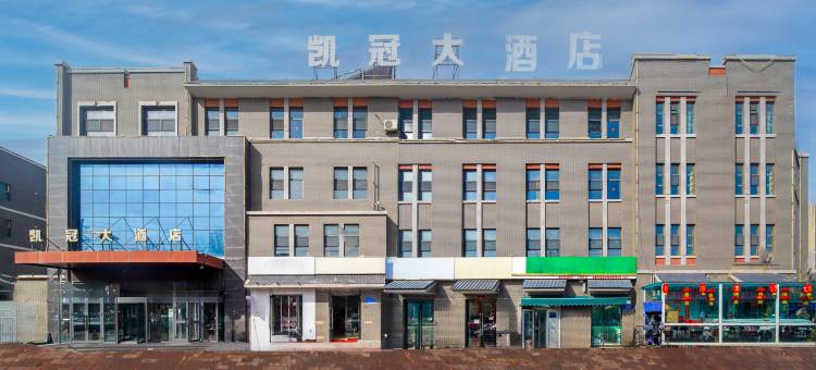 伊宁凯冠大酒店(万容广场店)图片