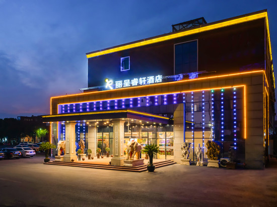 丽呈睿轩酒店(上海曹路民雷路地铁站店)