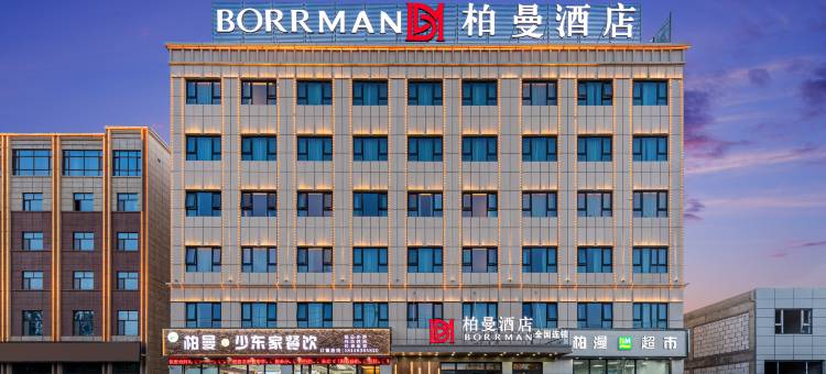 柏曼酒店(茫崖市店)图片