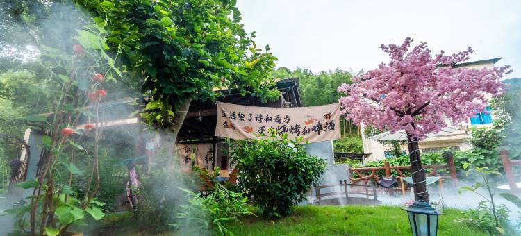 无忧·WUYO溯溪秘境竹院(竹博园店)图片