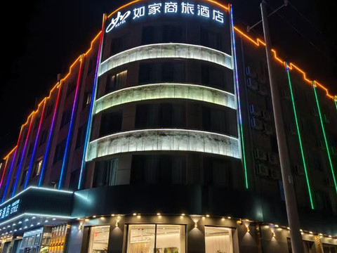 如家商旅酒店(包头固阳县政府店)