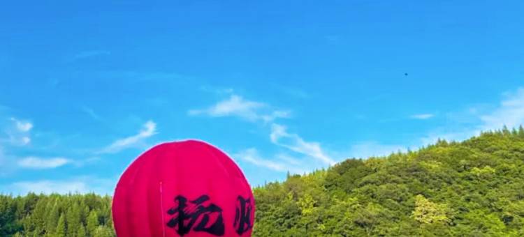 向往的河民宿(南天门文化旅游风景区店)图片