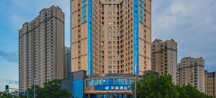 汉庭酒店(洛阳火车站老城区政府店)图片