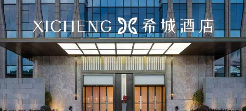 希城行政公寓(深圳大运中心体育馆龙城公园地铁站店)图片