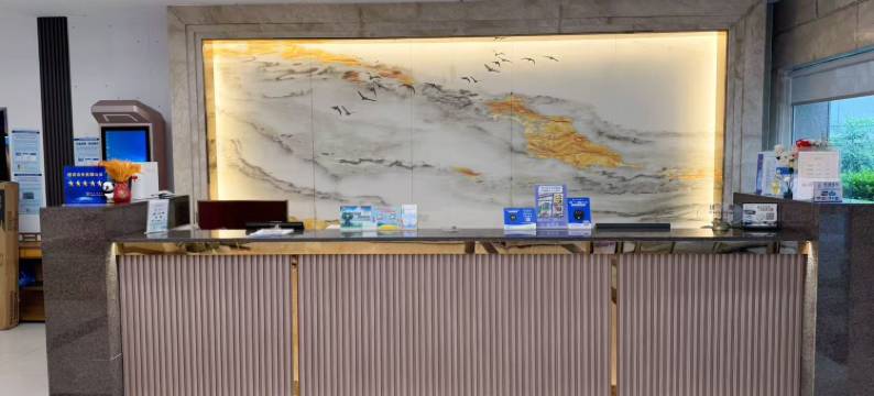 杭州华玺大酒店(银泰百货临平店)图片