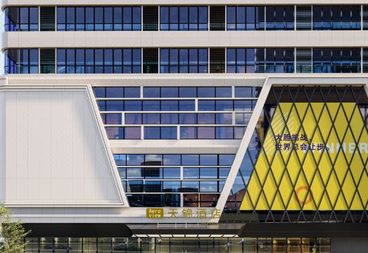 AeroView天锦酒店（成都双流机场店）外景图