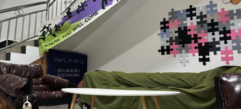 乐一宿青年旅社图片