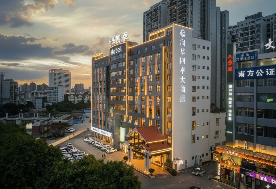 广州山水时尚酒店（花都店）外观图