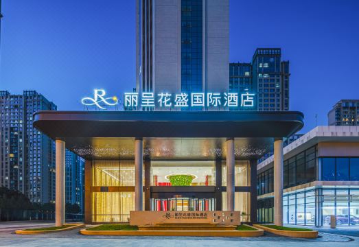 Licheng Huasheng International Hotel (Taiyuan Red Lantern Sports Stadium Branch) Hotel Overview