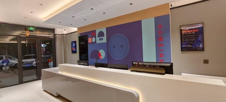 UP华驿智旅酒店(乌海市海南区巴彦乌素街店)图片