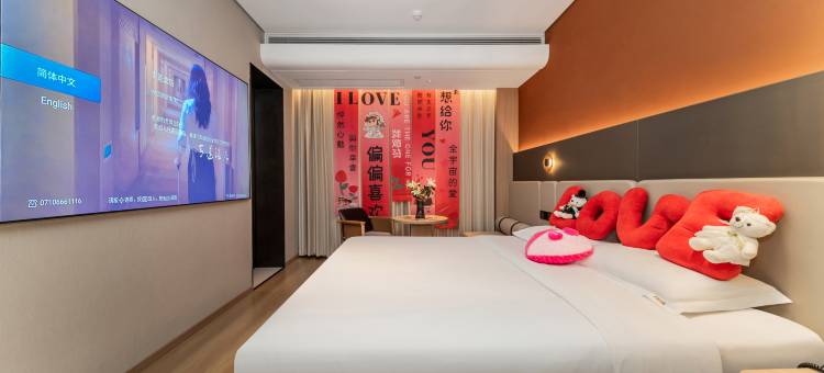 壹号公馆青莲酒店(枣阳万象城店)图片