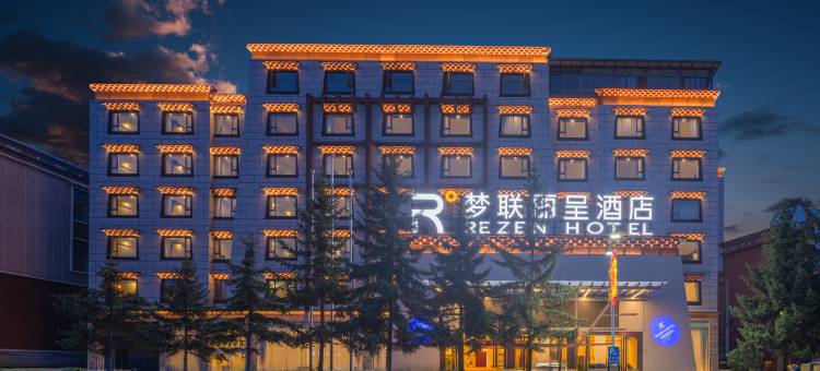 香格里拉梦联丽呈酒店图片