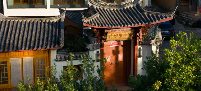 玖玥·山前院丨Humanism·艺术民宿(丽江束河古镇北门店)图片