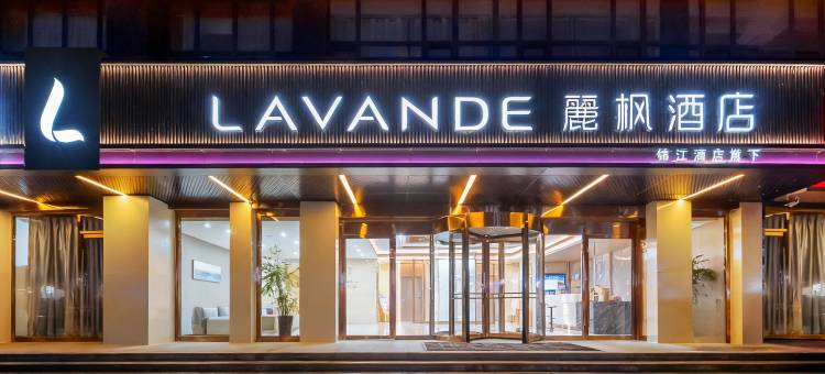 麗枫酒店(聊城东昌湖店)图片