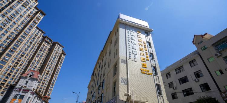 翰霖温泉酒店(名门店)图片