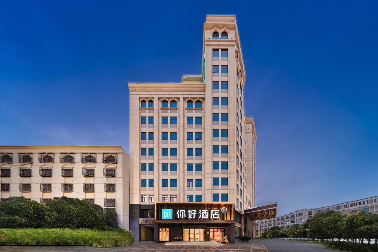 你好酒店(济宁职业技术学院济宁医学院附属医院店)