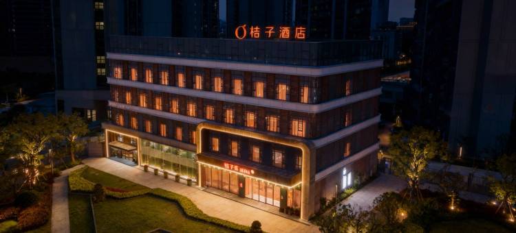 桔子酒店(武汉百步亭店)图片