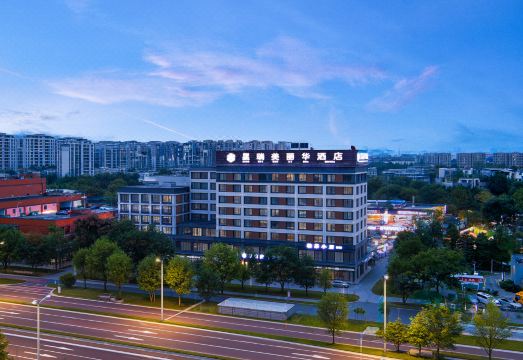 Chengdu   Xing Rui Pretty   Hotel Hotel Overview