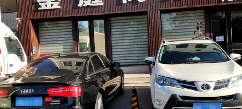 朝阳金庭宾馆图片