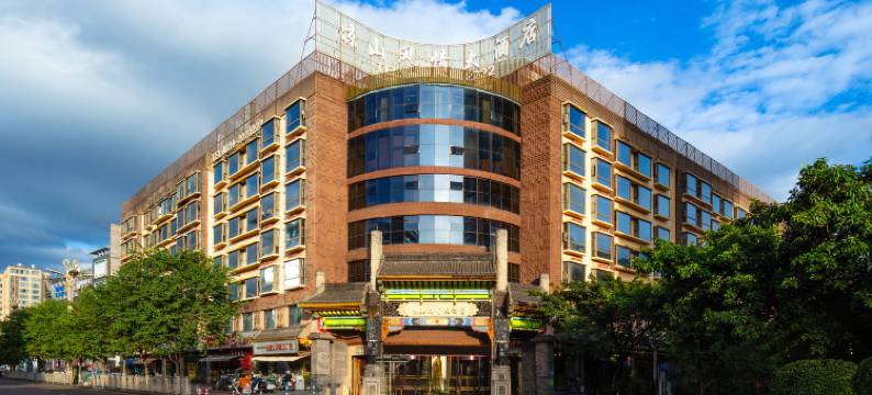 凉山风情大酒店(西昌月亮湖湿地公园店)图片