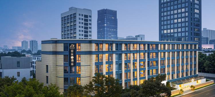 杭州华星路亚朵S酒店(黄龙体育中心店)图片