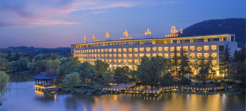 枣庄开元凤鸣山庄(市政府店)图片