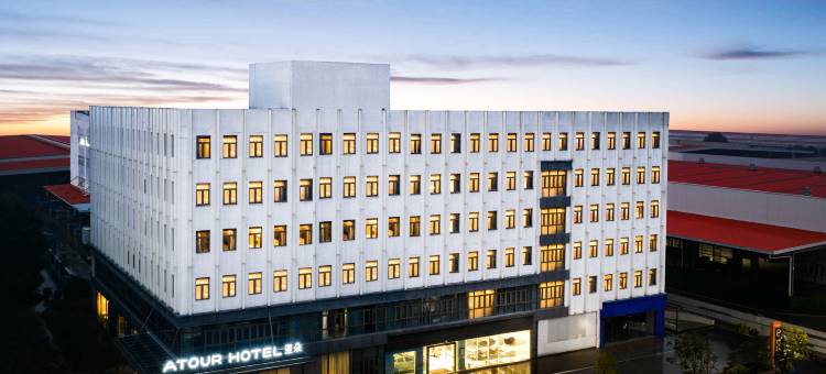 南京南站胜太西路亚朵酒店图片