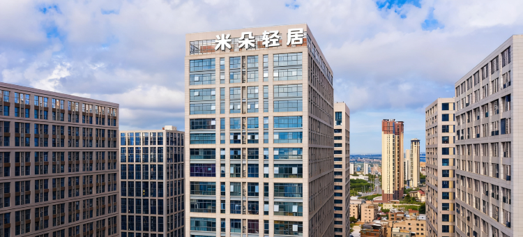 厦门米朵轻居(翔安新城鼓锣地铁站店)图片