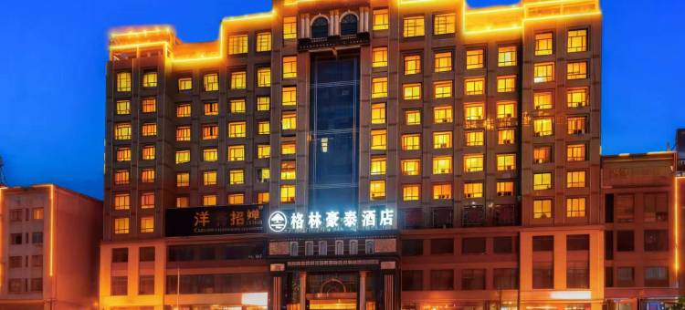 格林豪泰(酒泉世纪广场店)图片