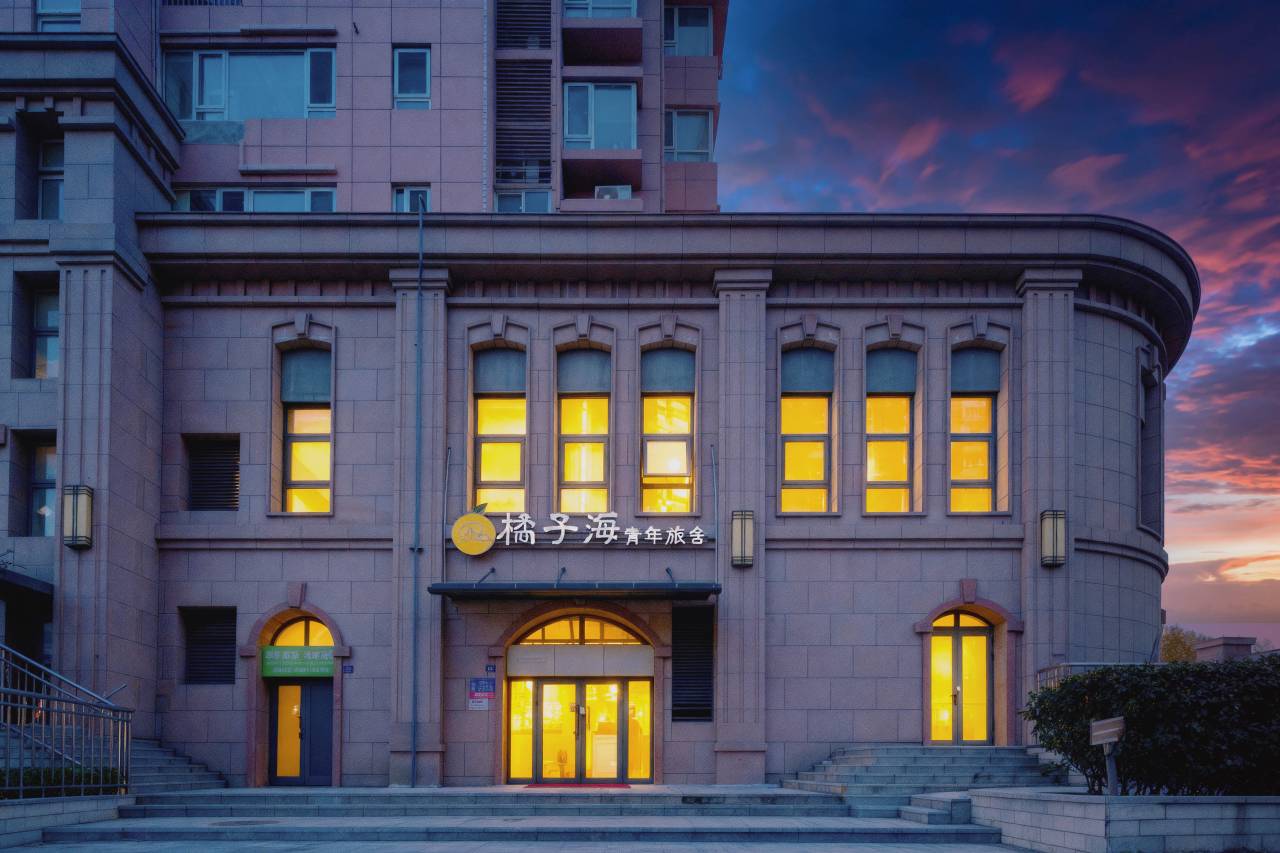 橘子海青年旅舍(青岛火车站栈桥店)