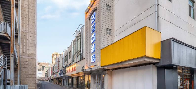 客来香酒店(胜太路地铁站店)图片