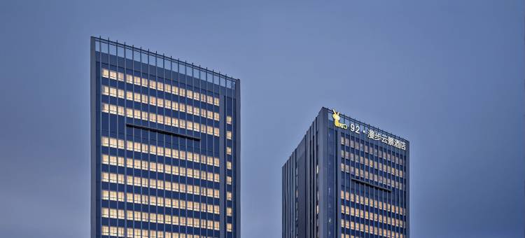 92·漫步云景NATOWalkingInTheClouds酒店(金寨大别山金粤大厦店)图片
