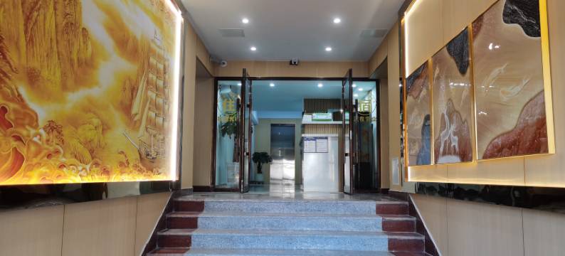 喀左金鼎宾馆图片