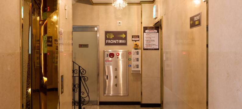 永登浦VIP酒店(Yeongdeungpo VIP Hotel)图片