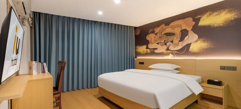 IU酒店(威宁草海火车站店)图片