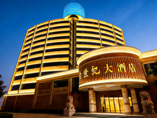 寻甸金世纪大酒店(寻甸民族团结广场店)
