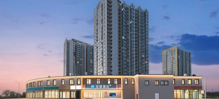 汉庭酒店(北京北苑立水桥南地铁站店)图片