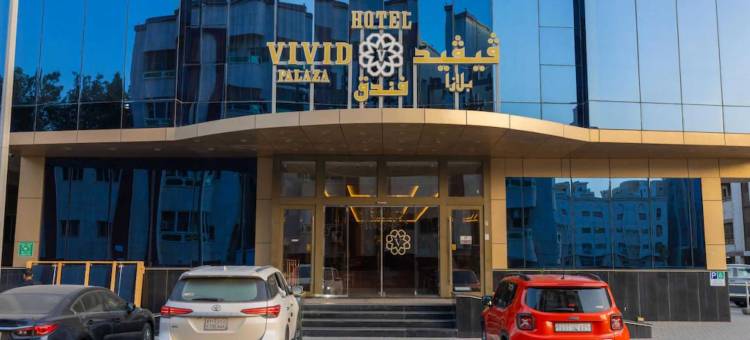 周日港湾门户吉达海滩(原活力广场酒店)(Sunday Harbour Gateway Jeddah Beach Formerly Vivid Plaza Hotel)图片