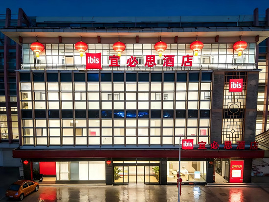宜必思酒店(天津之眼古文化街店)