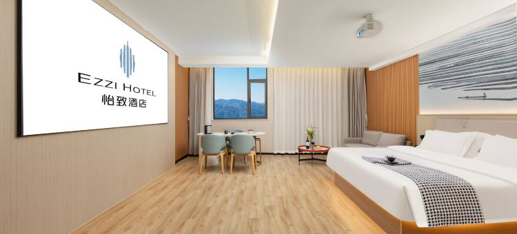 美豪·怡致酒店(宁德蕉城区万达广场店)图片