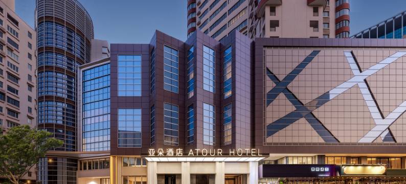 上海静安寺愚园路亚朵酒店图片